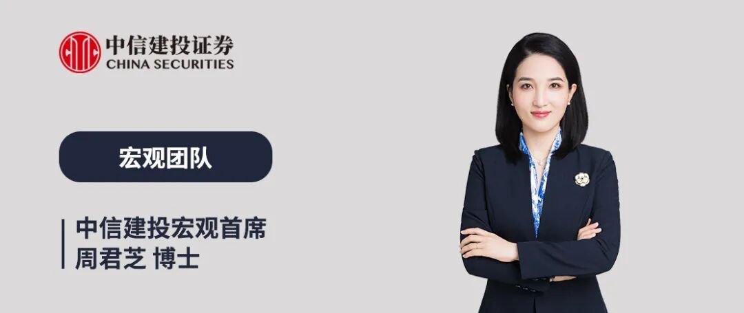 中信建投 | PMI企稳回升:修复成色到底如何